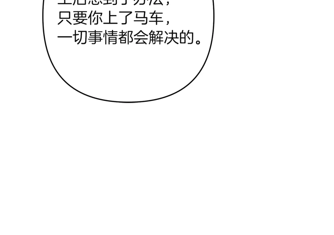 第280页