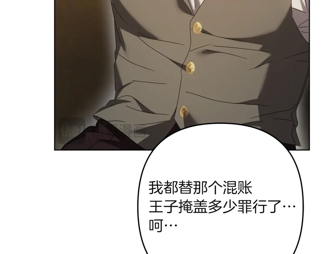 第283页