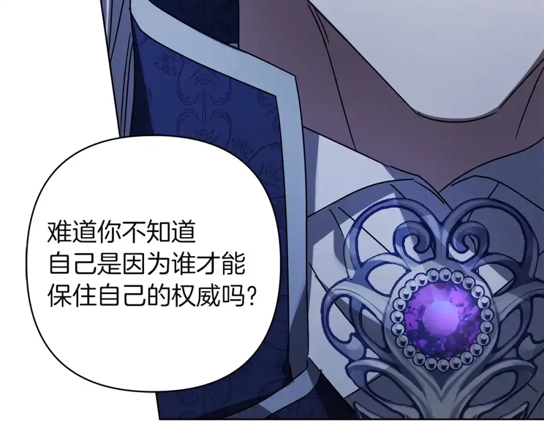 第203页