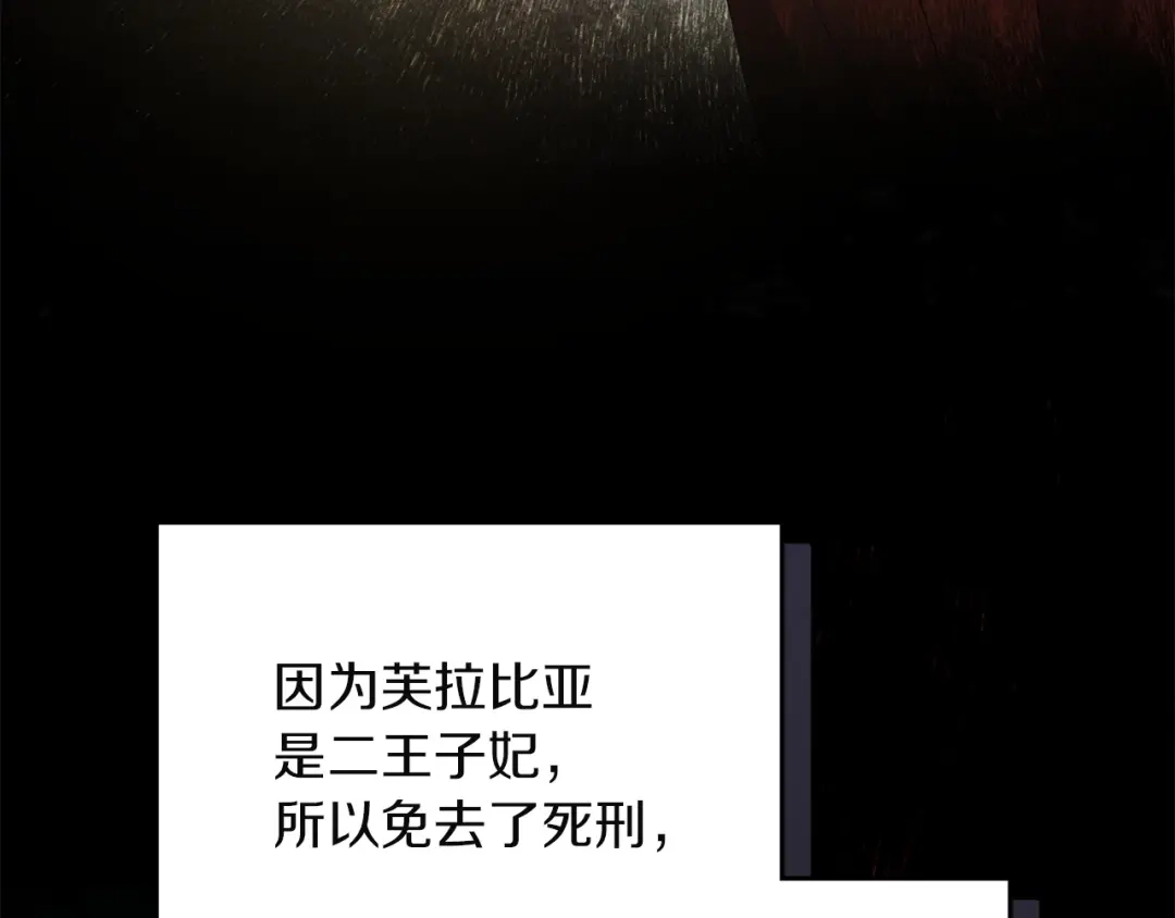 第263页