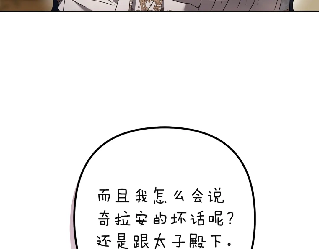 第431页