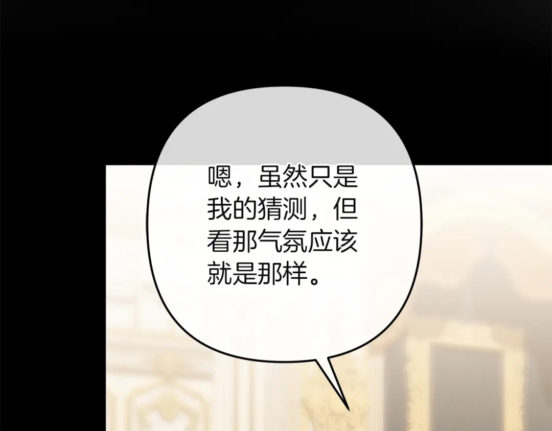 第420页