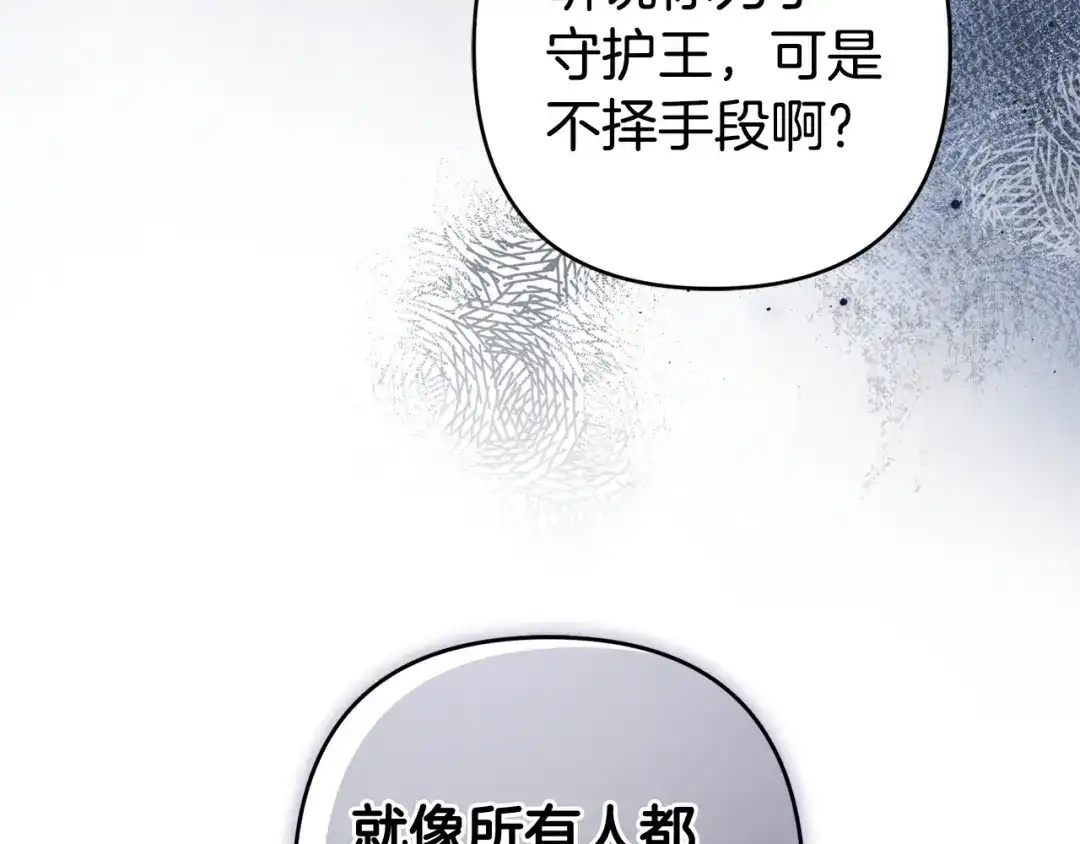 第242页