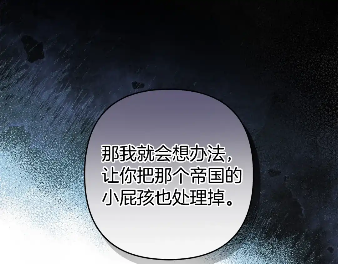 第250页