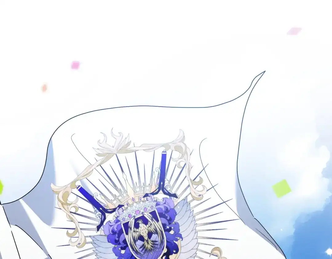 复仇之杯在你手中 第59话 遭遇袭击 第11页