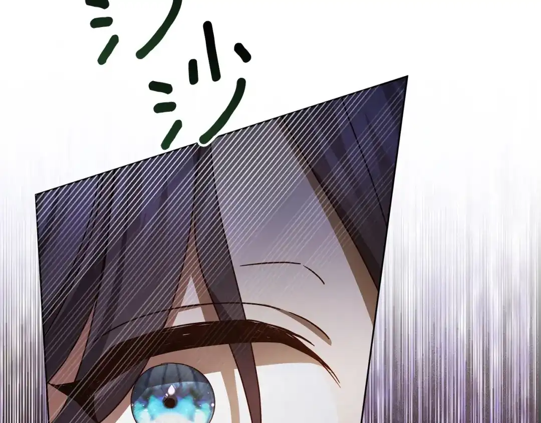 复仇之杯在你手中 第59话 遭遇袭击 第104页