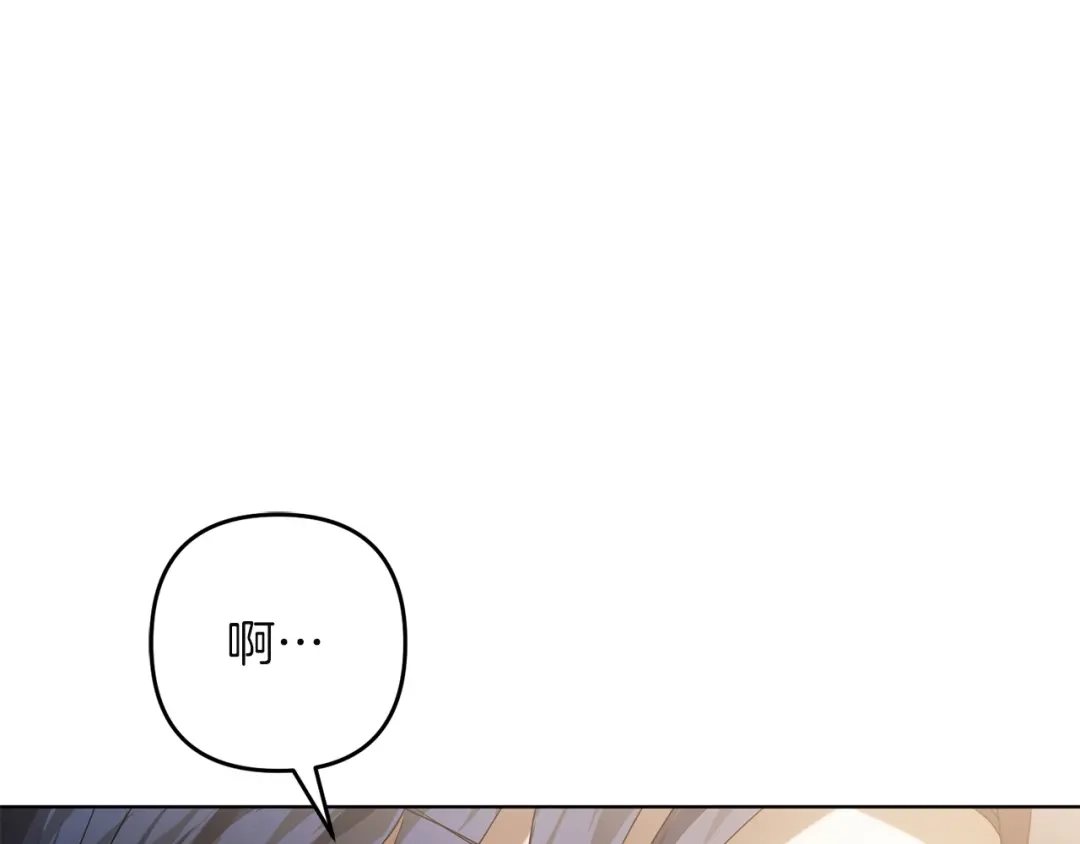 复仇之杯在你手中 第60话 求助 第496页