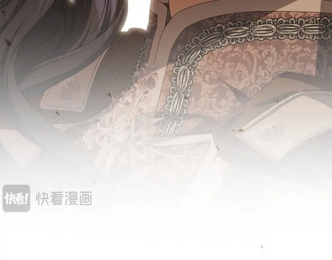 复仇之杯在你手中 第60话 求助 第198页