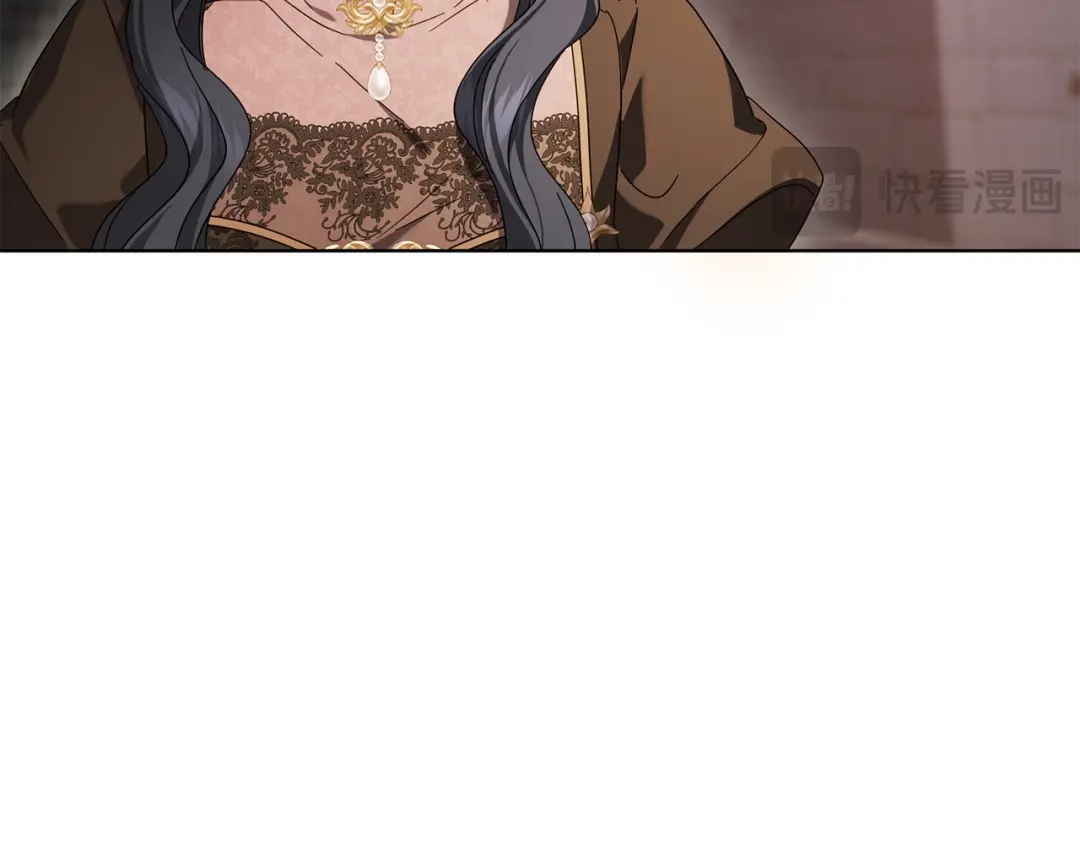 复仇之杯在你手中 第61话 不可饶恕 第115页