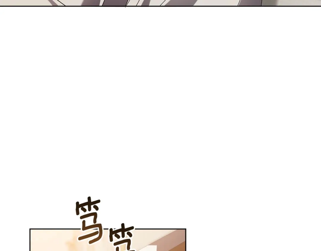 复仇之杯在你手中 第61话 不可饶恕 第21页