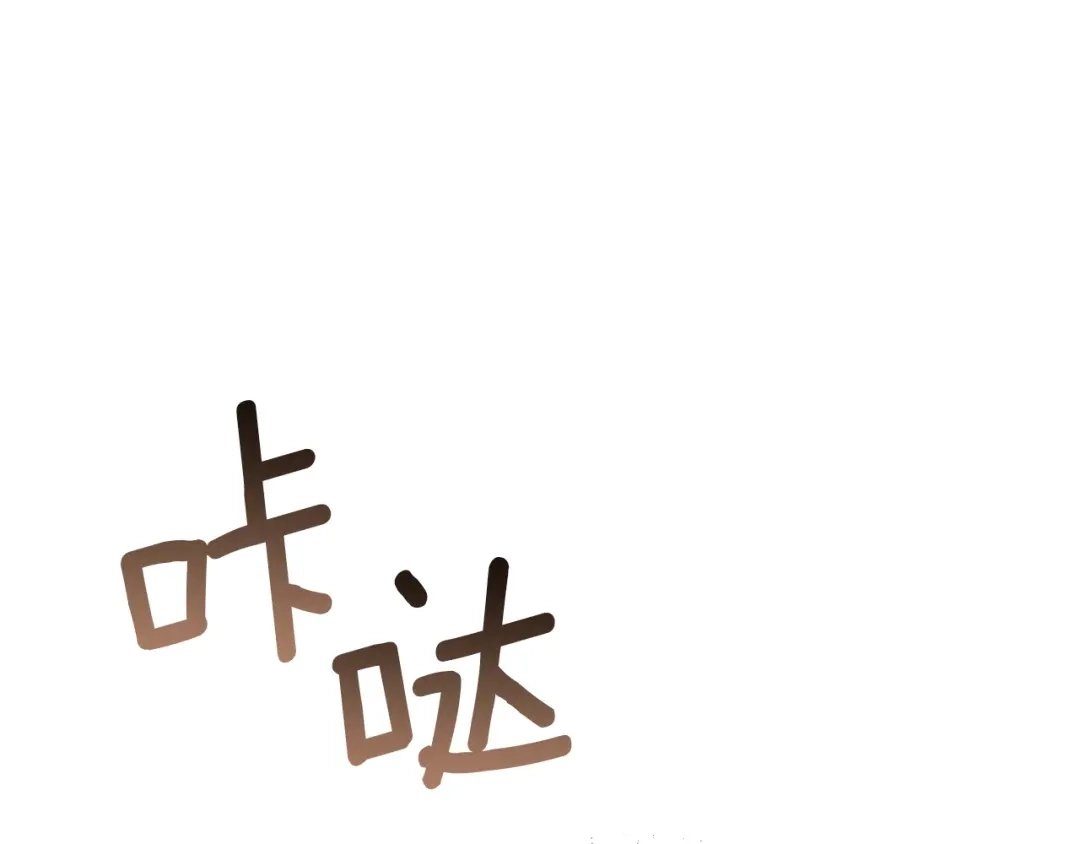 复仇之杯在你手中 第61话 不可饶恕 第40页