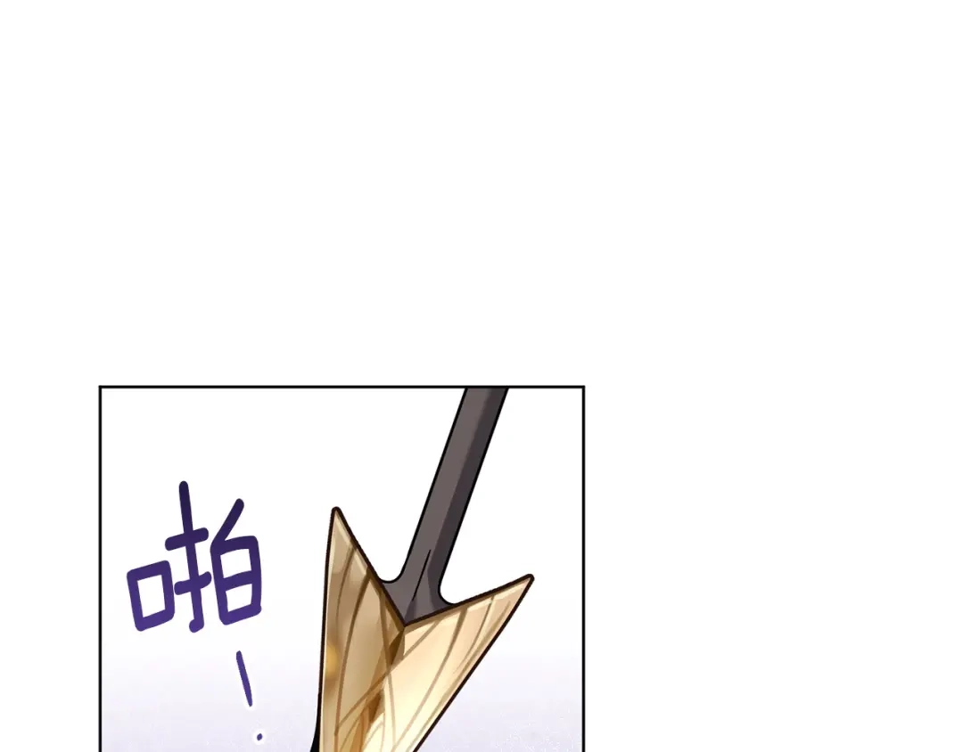 复仇之杯在你手中 第61话 不可饶恕 第51页