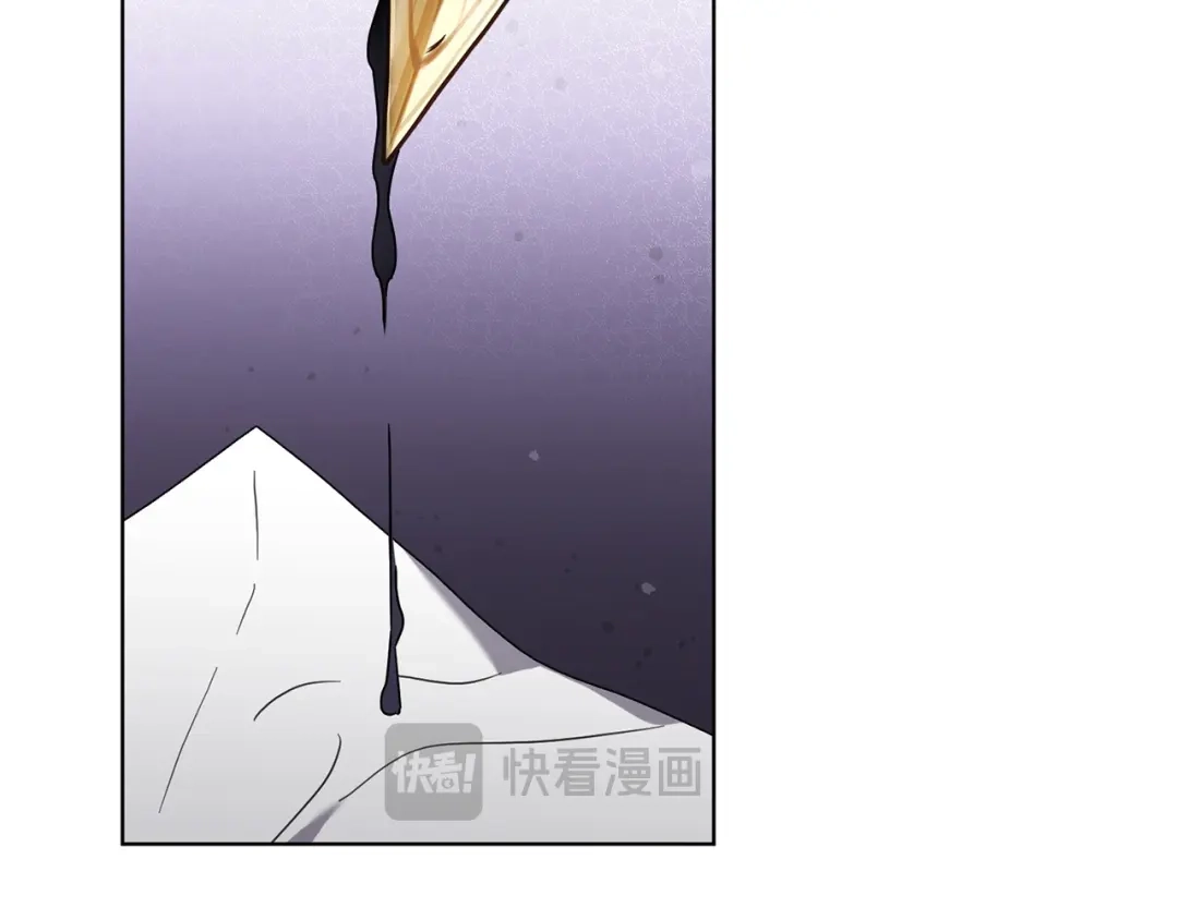 复仇之杯在你手中 第61话 不可饶恕 第52页