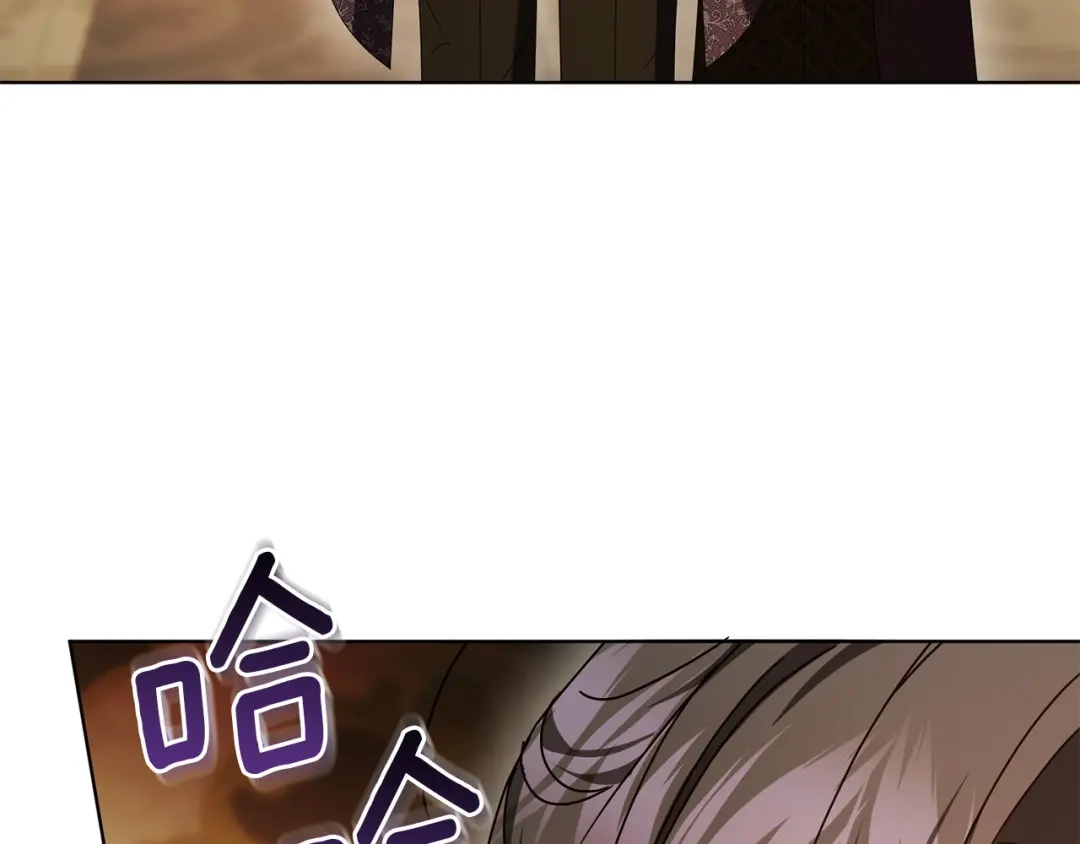 复仇之杯在你手中 第62话 请君入局 第199页