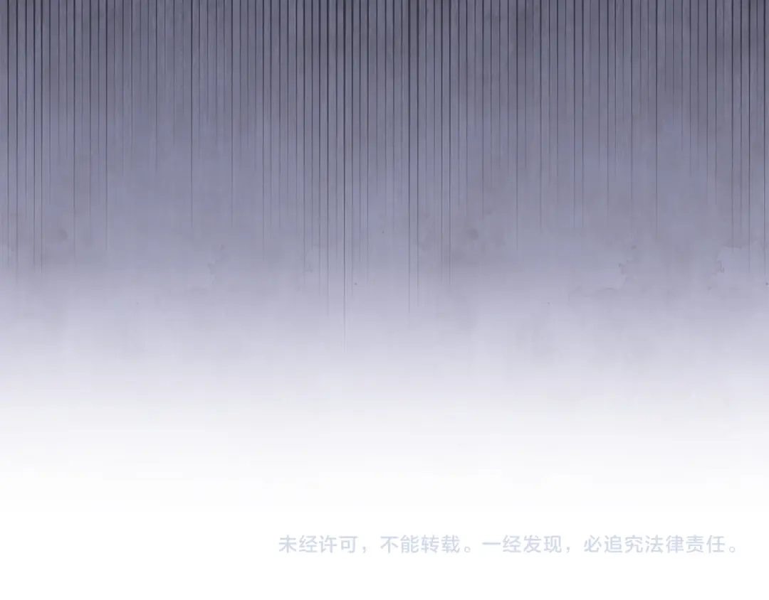 复仇之杯在你手中 第62话 请君入局 第255页
