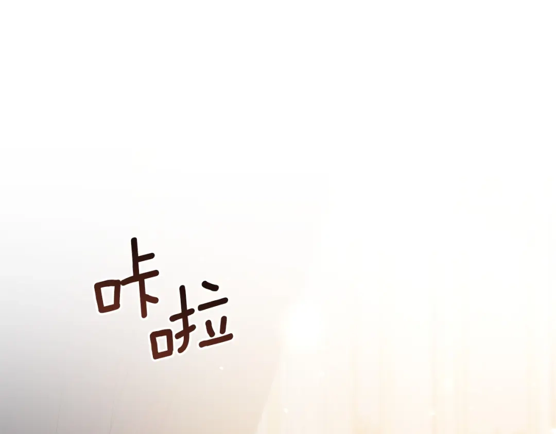 复仇之杯在你手中 第63话 是国王还是父亲？ 第341页