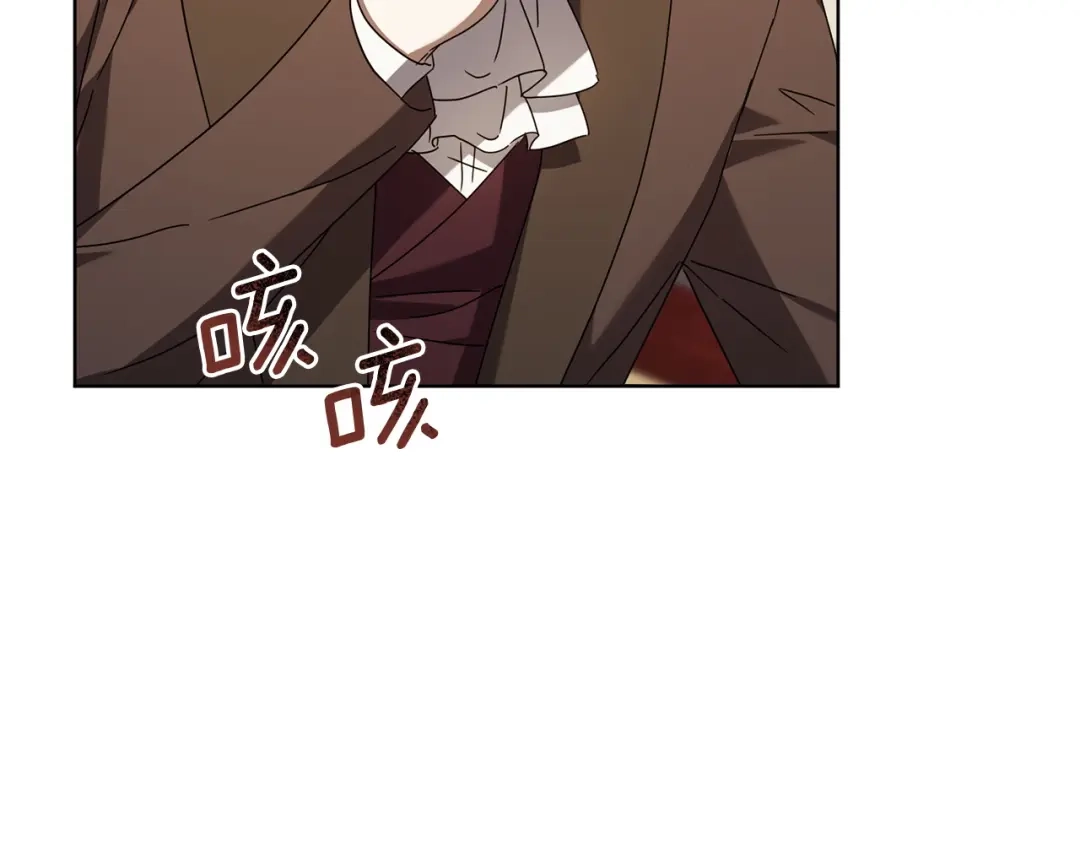 复仇之杯在你手中 第63话 是国王还是父亲？ 第254页