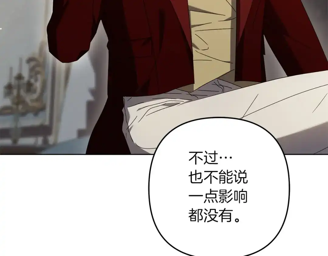 复仇之杯在你手中 第63话 是国王还是父亲？ 第438页