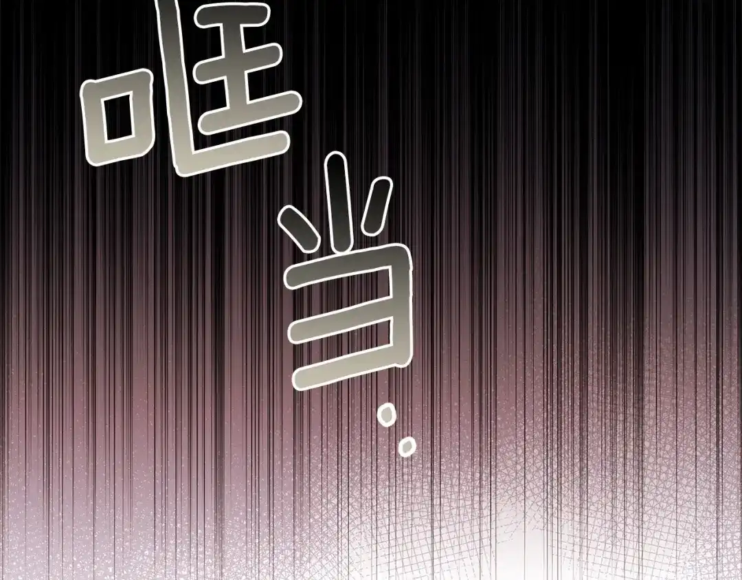 复仇之杯在你手中 第64话 试穿礼服 第114页