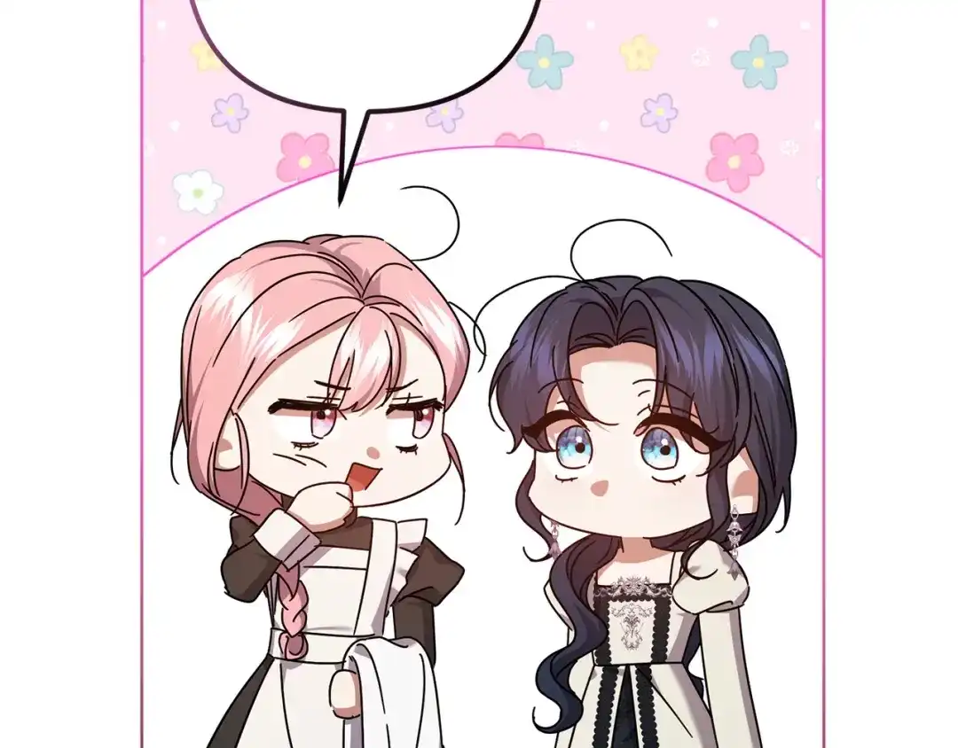 复仇之杯在你手中 第64话 试穿礼服 第146页
