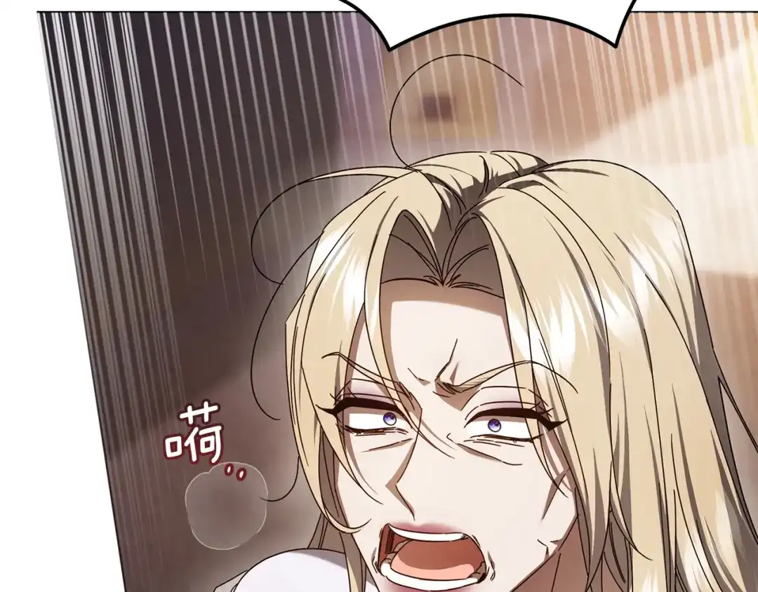复仇之杯在你手中 第64话 试穿礼服 第16页