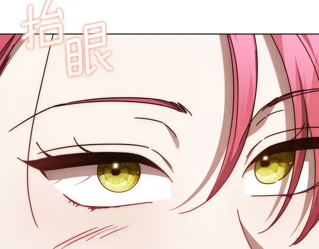 复仇之杯在你手中 第64话 试穿礼服 第167页