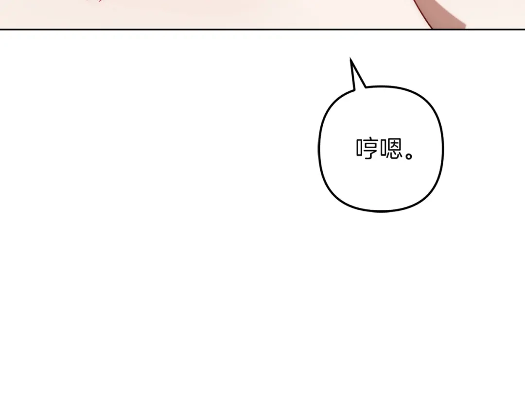 复仇之杯在你手中 第64话 试穿礼服 第168页