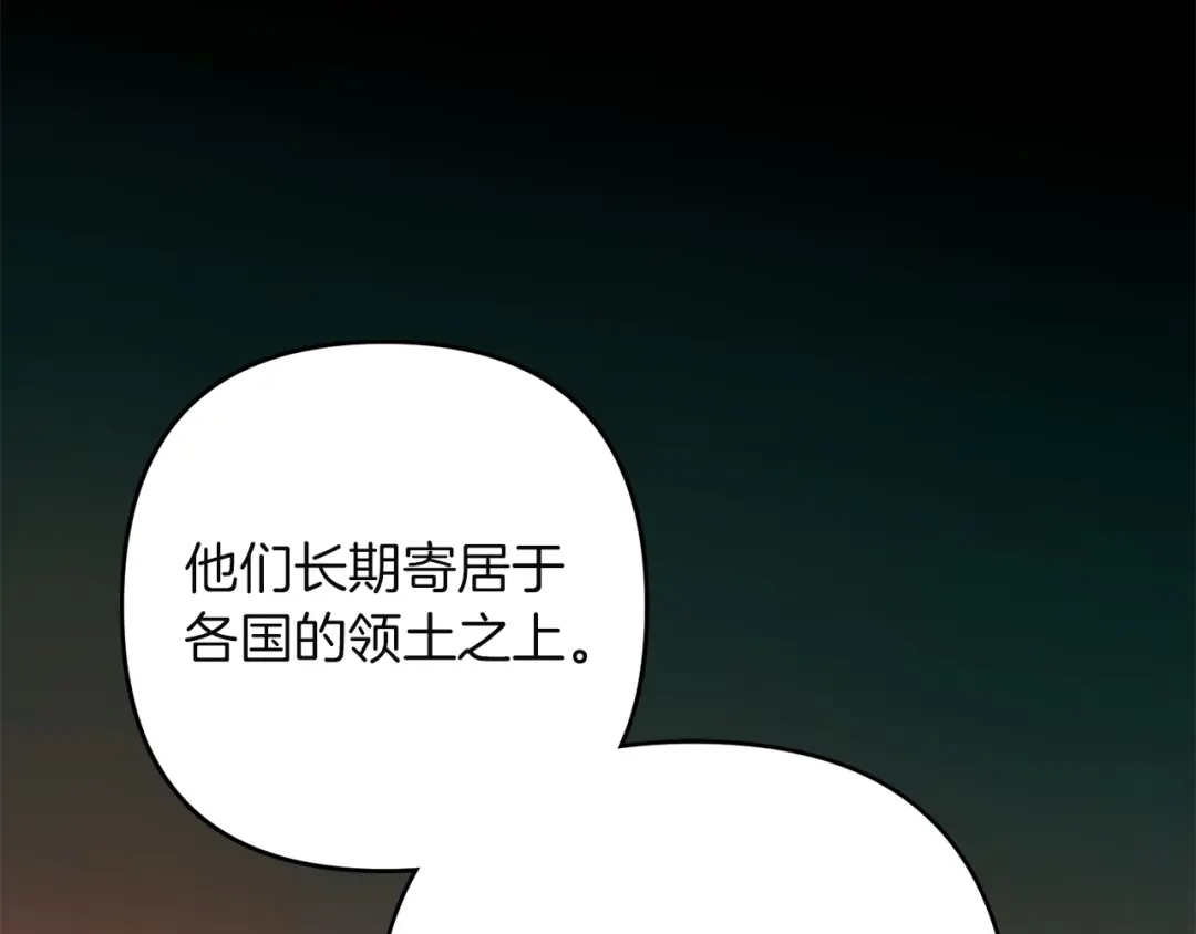 复仇之杯在你手中 第64话 试穿礼服 第54页