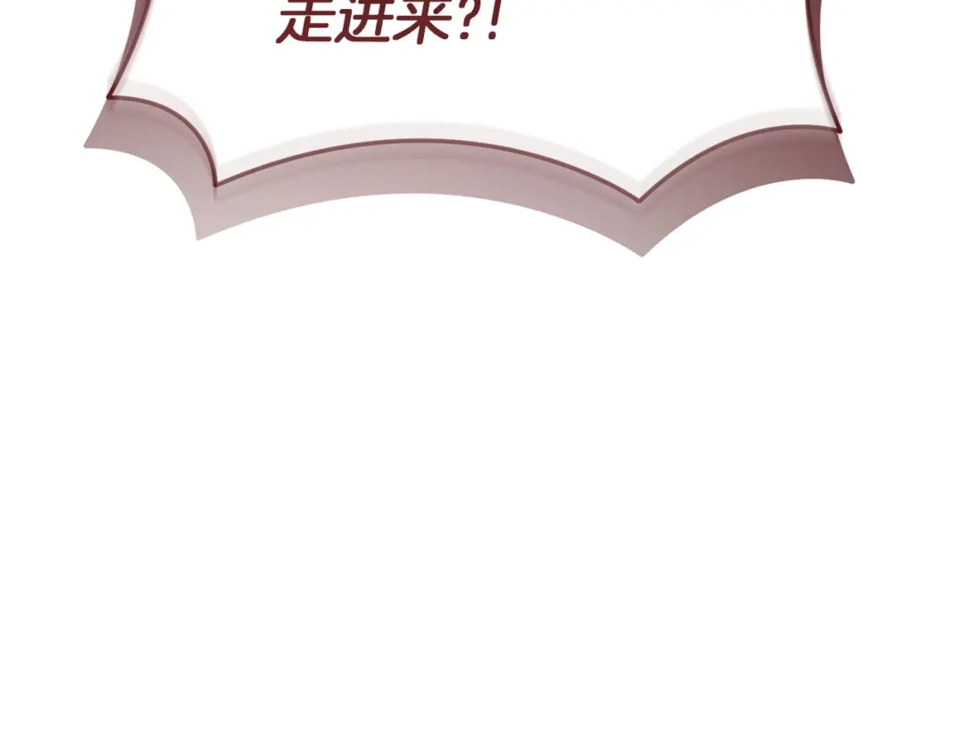 复仇之杯在你手中 第64话 试穿礼服 第7页