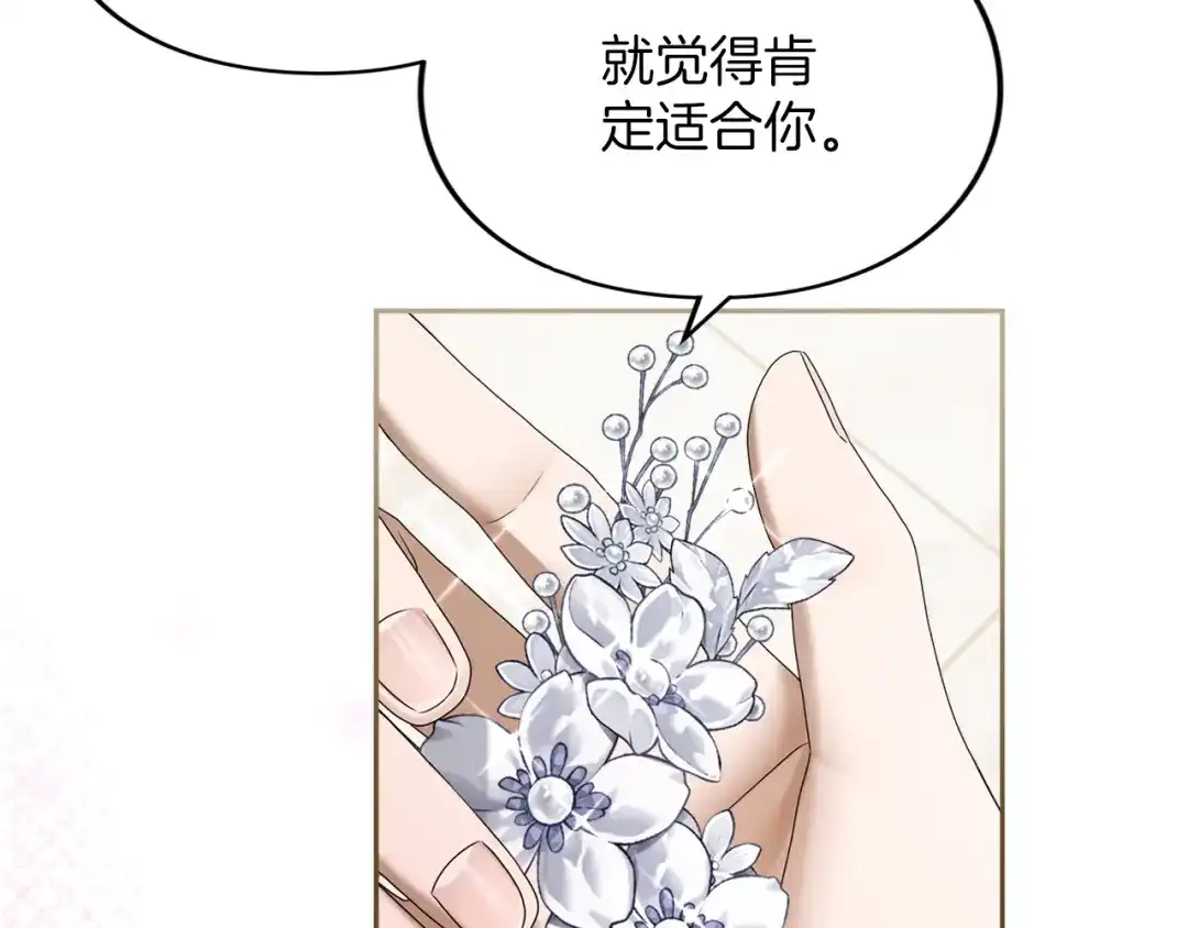 第207页