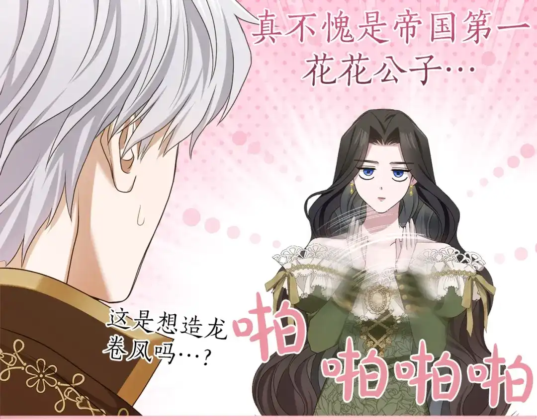 第193页