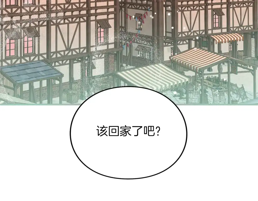 第197页