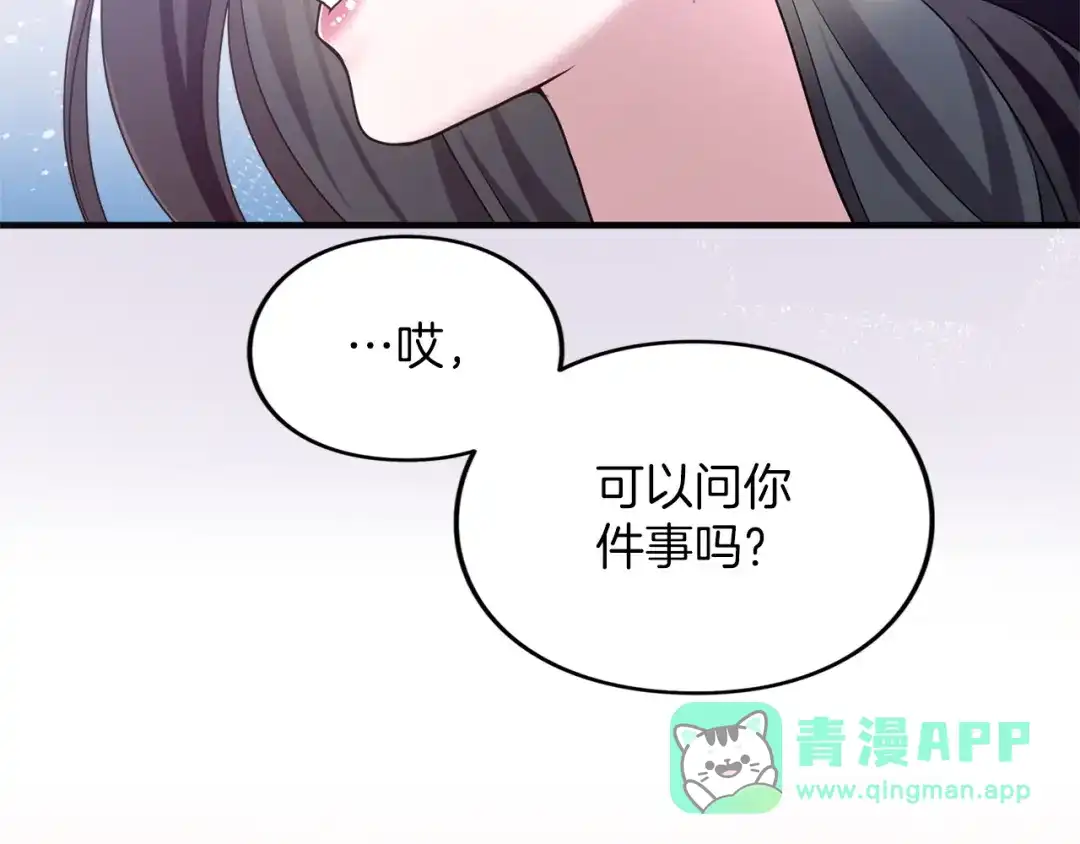 第206页