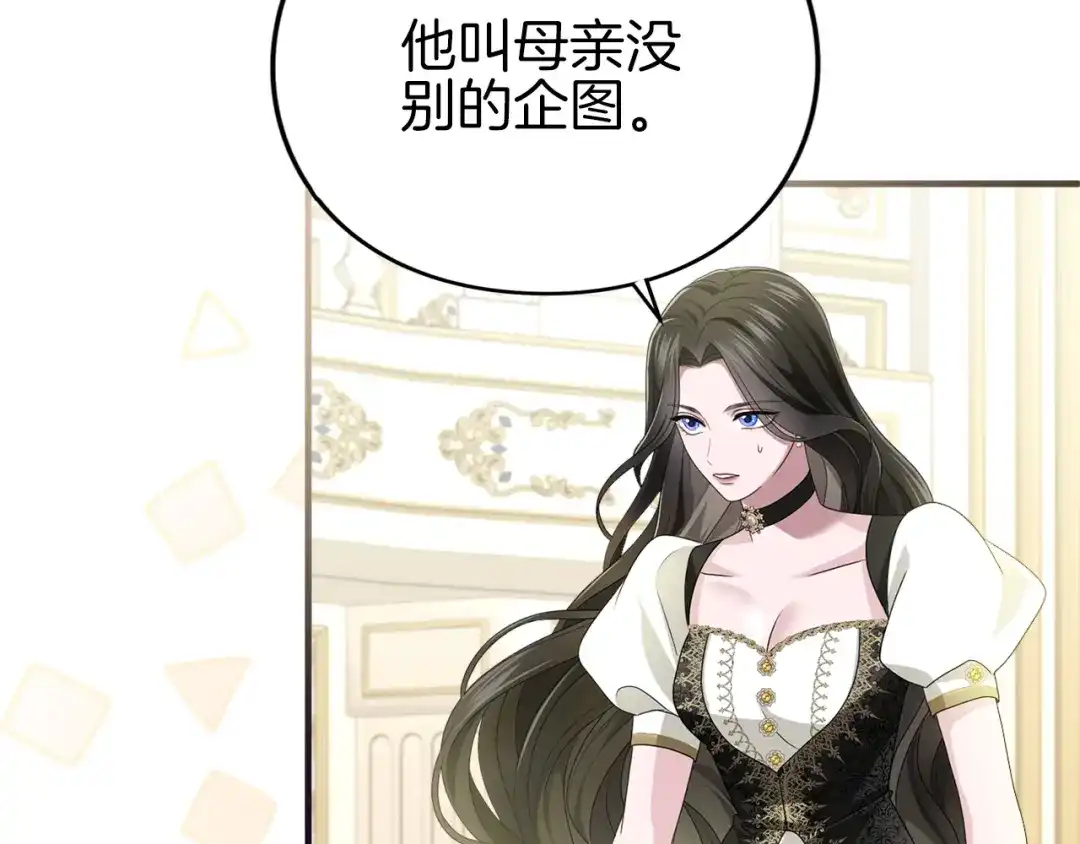 第210页