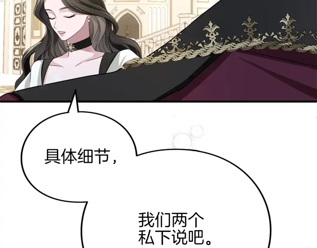 第233页