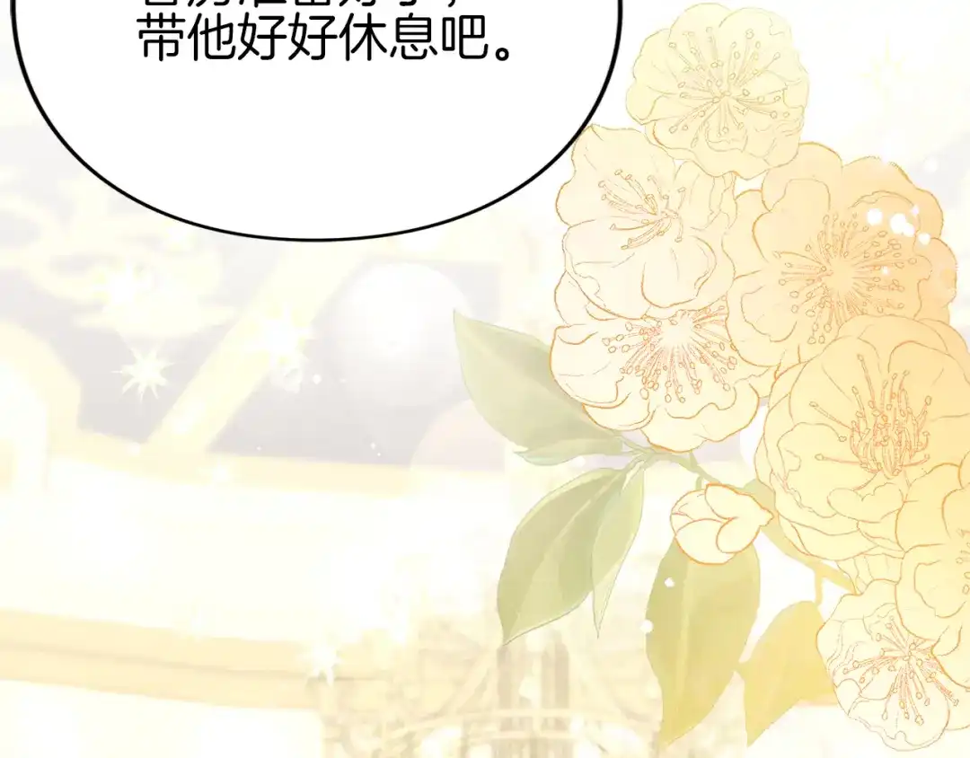 第237页