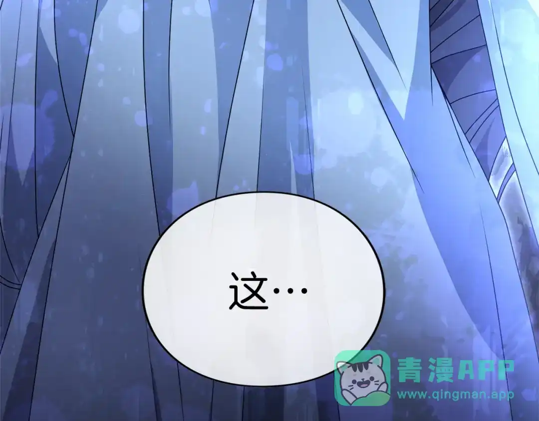 第261页
