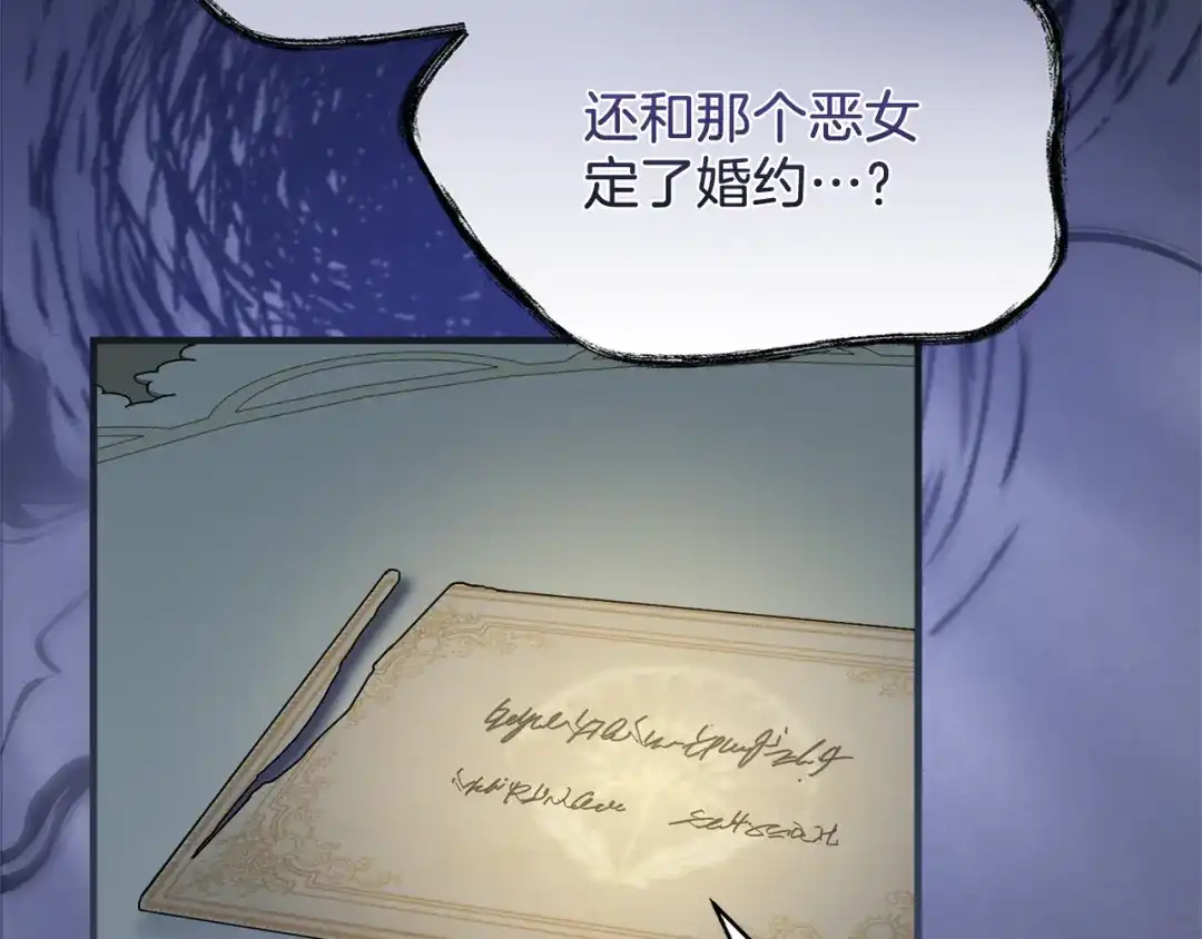 第197页
