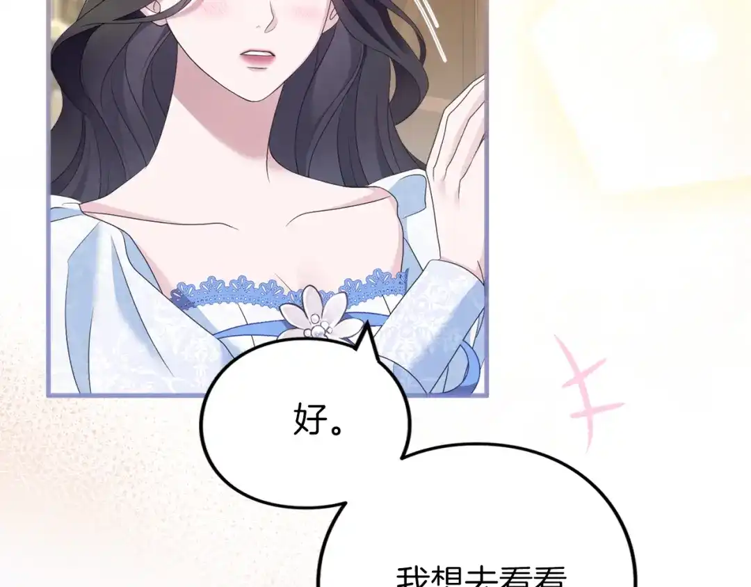 第220页