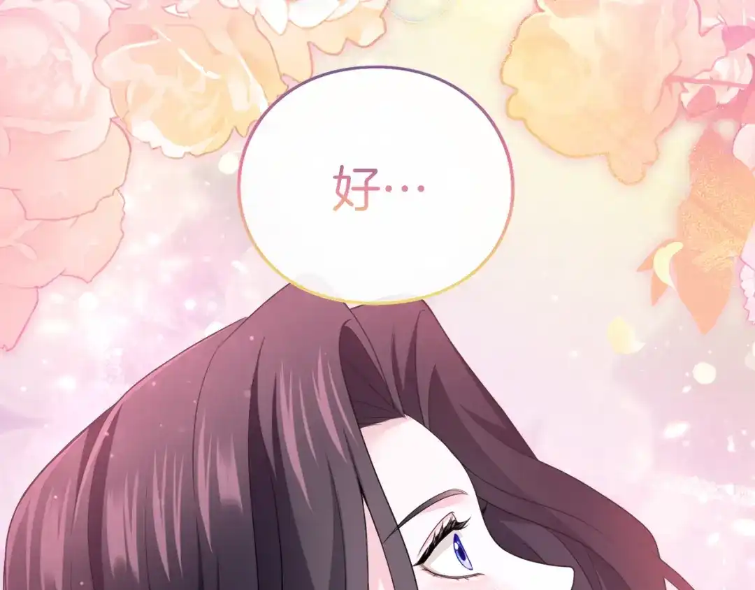 第232页