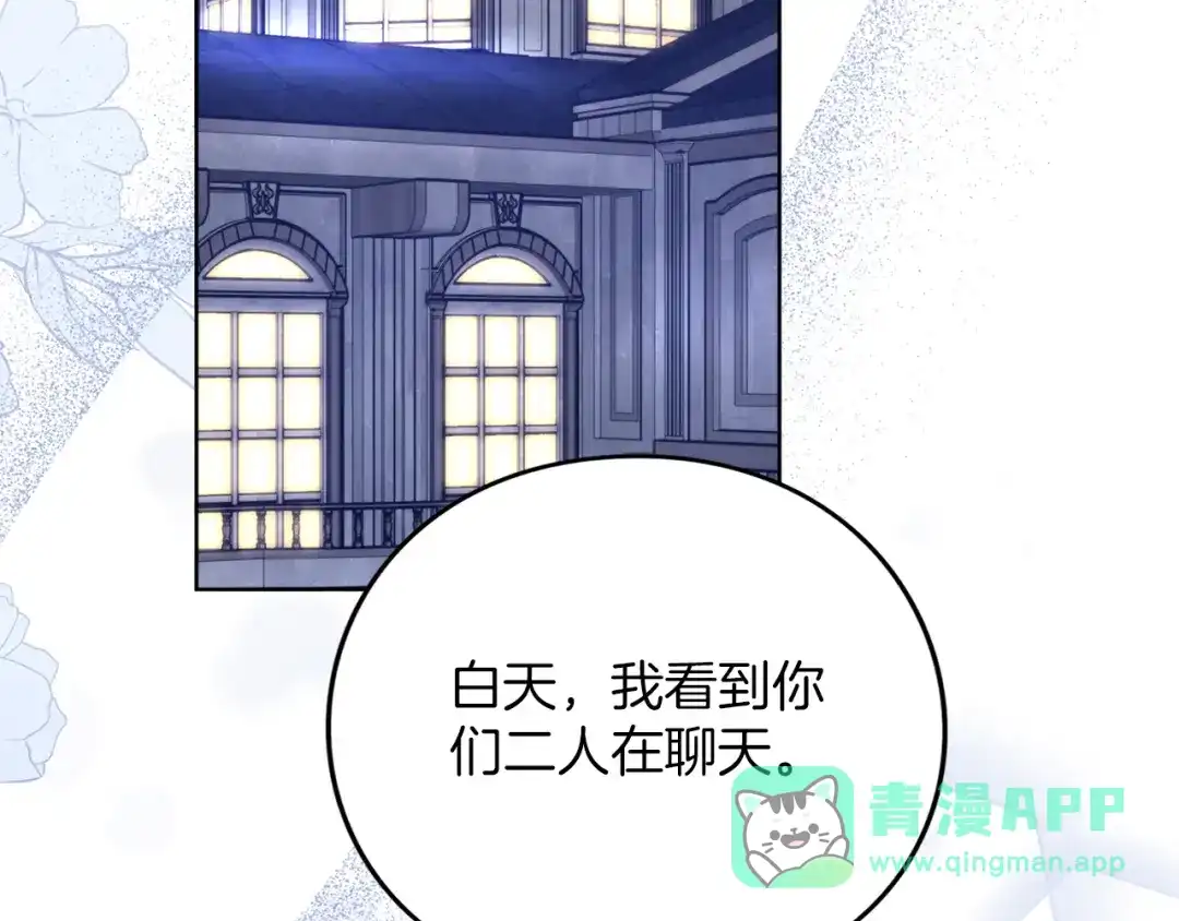 第191页
