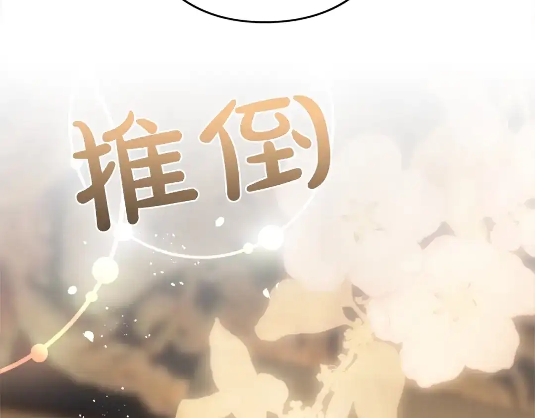第199页