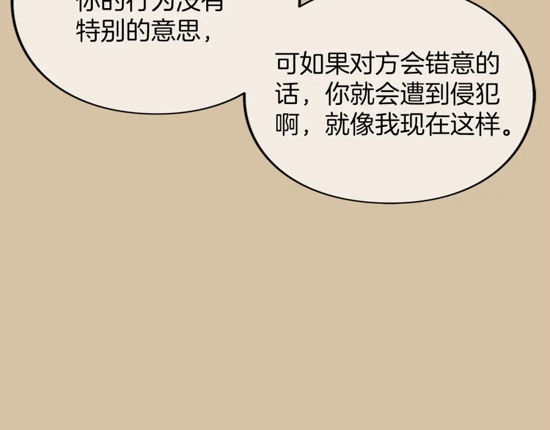 第207页