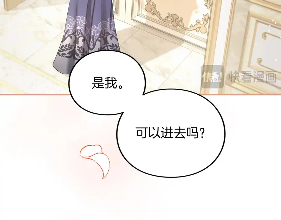 第197页