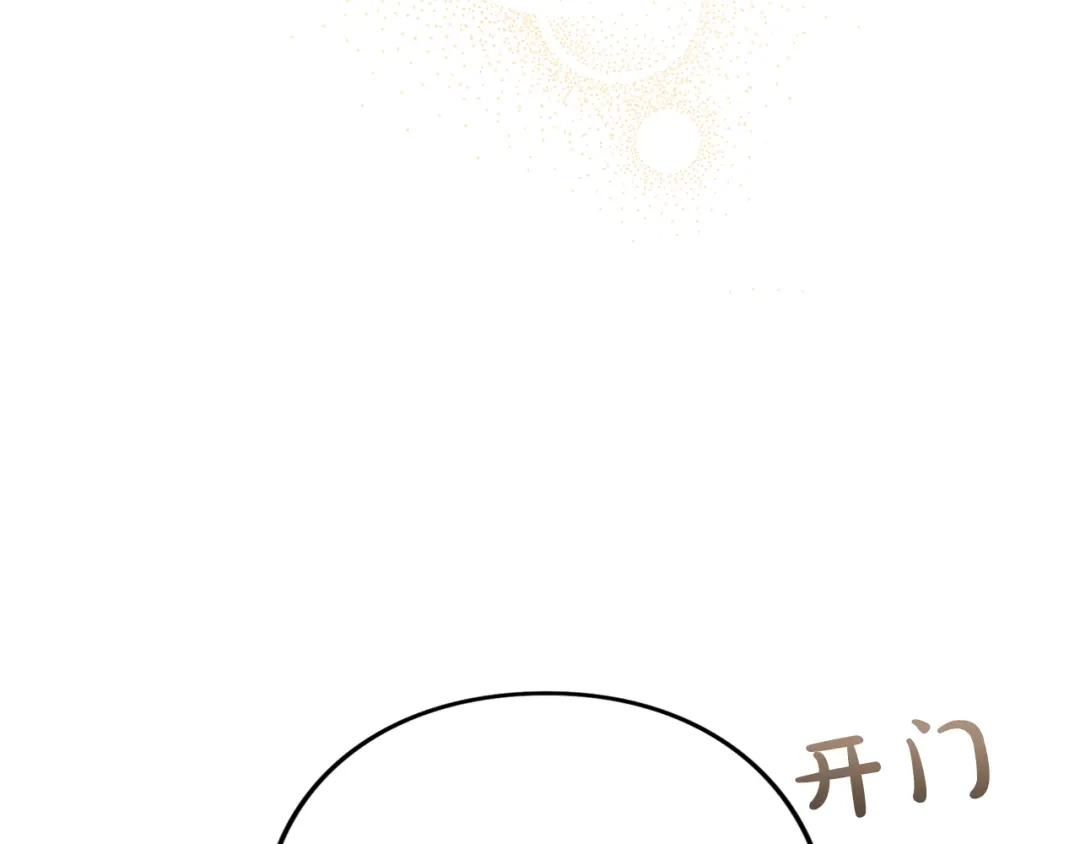 第203页