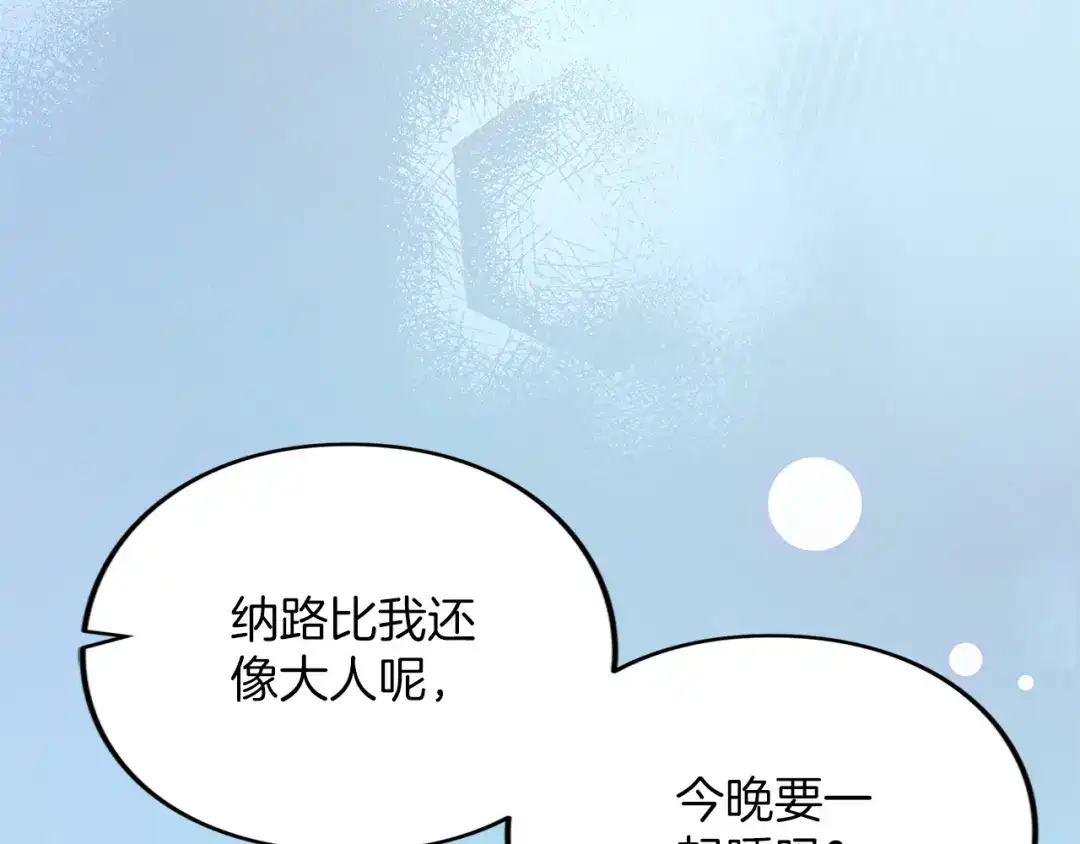 第219页