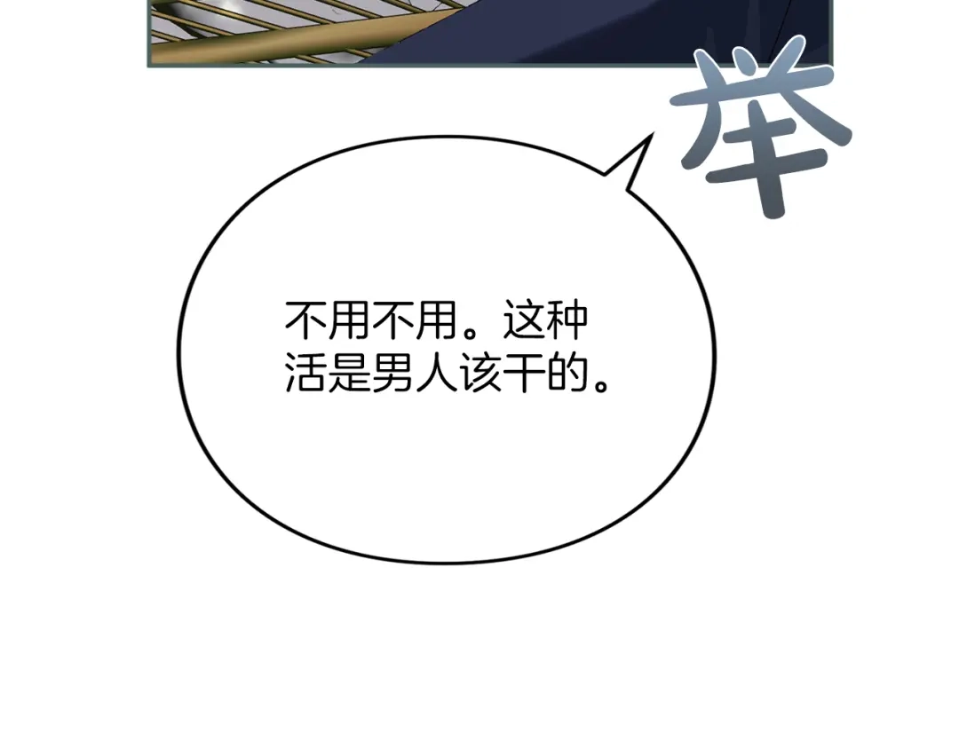 第202页