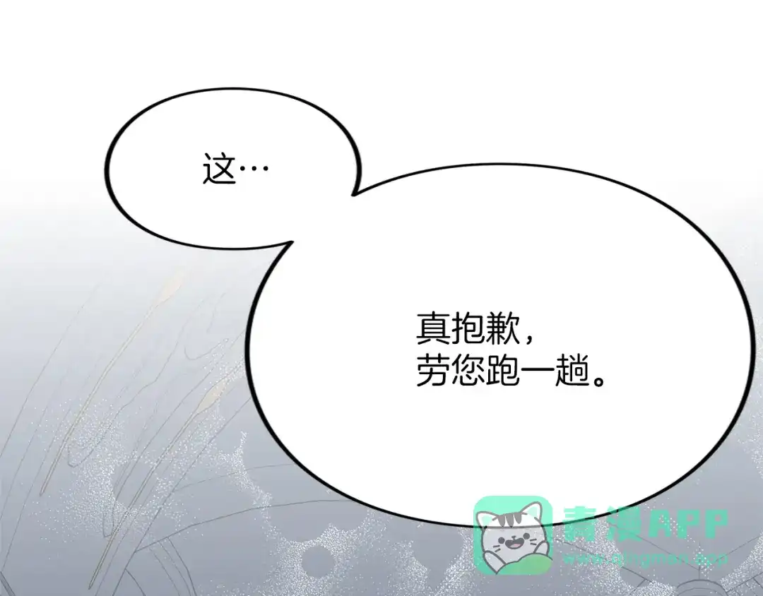 第221页
