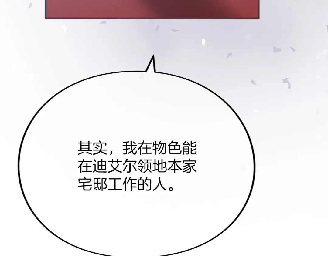 第235页