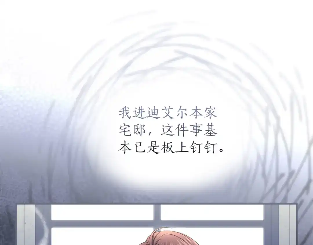 第265页
